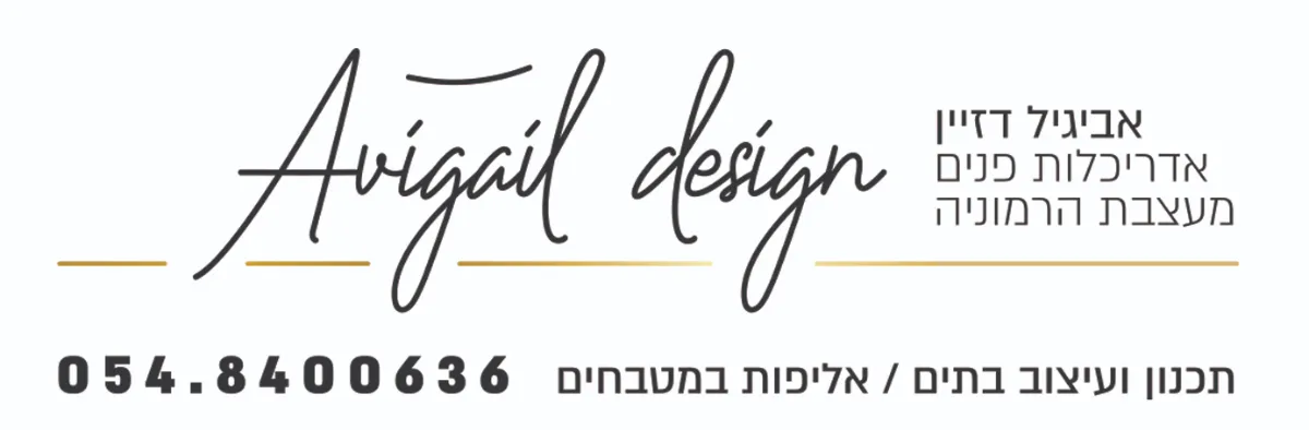 לוגו לקוח