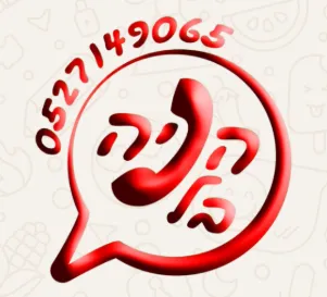 לוגו לקוח