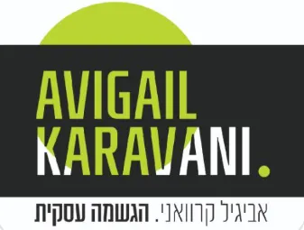 לוגו לקוח