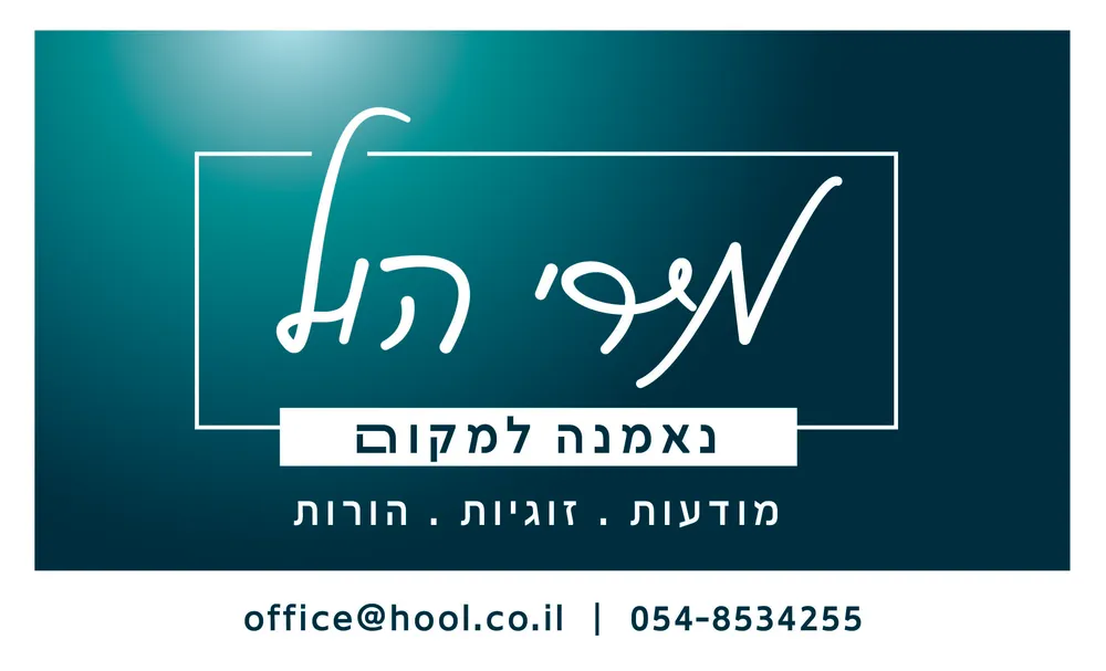 לוגו לקוח