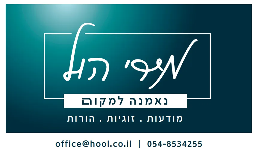 לוגו לקוח