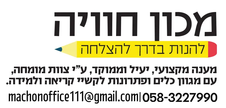 לוגו לקוח