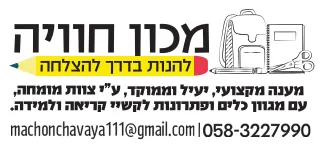 לוגו לקוח