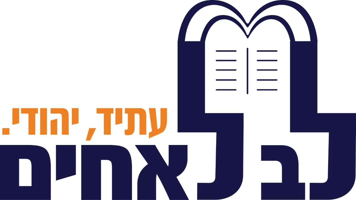 לוגו לקוח