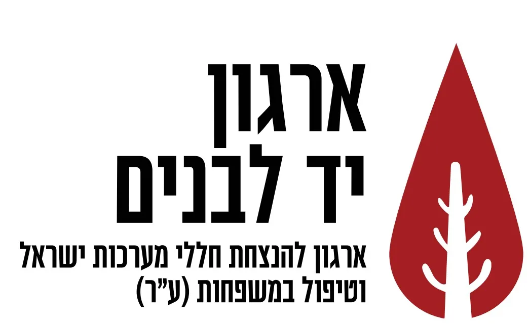 לוגו לקוח