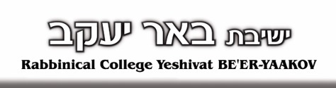 לוגו לקוח