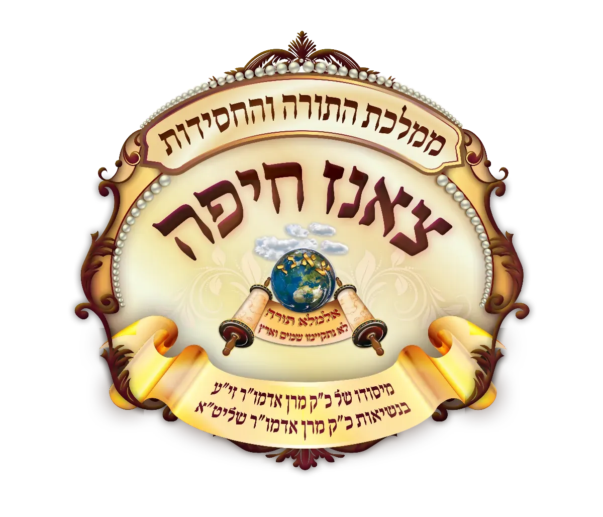 לוגו לקוח