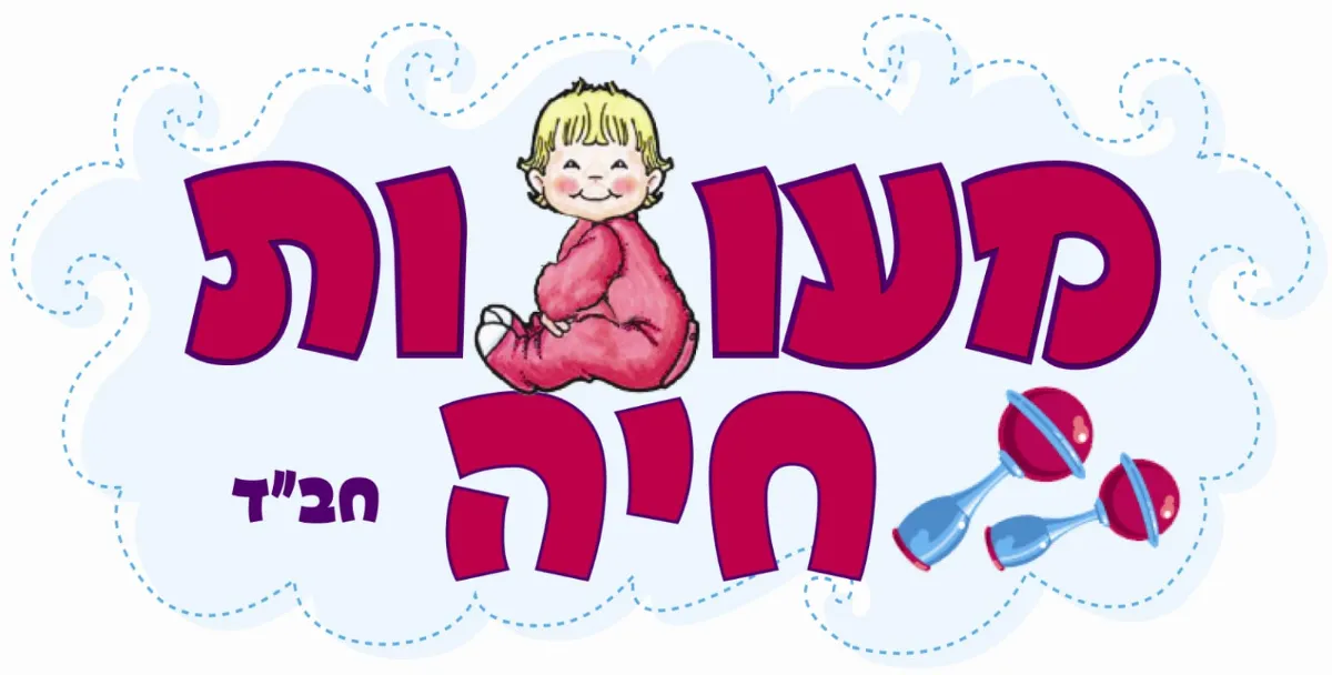 לוגו לקוח