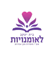 לוגו לקוח