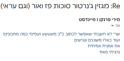 לוגו לקוח
