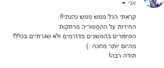 לוגו לקוח