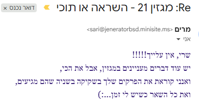 לוגו לקוח