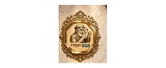 לוגו לקוח