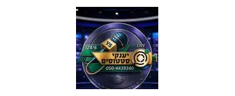לוגו לקוח