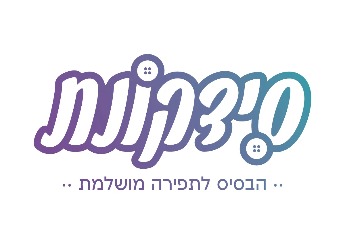 לוגו לקוח