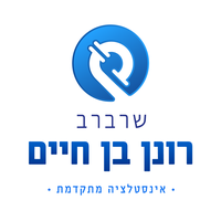 רונן השרברב