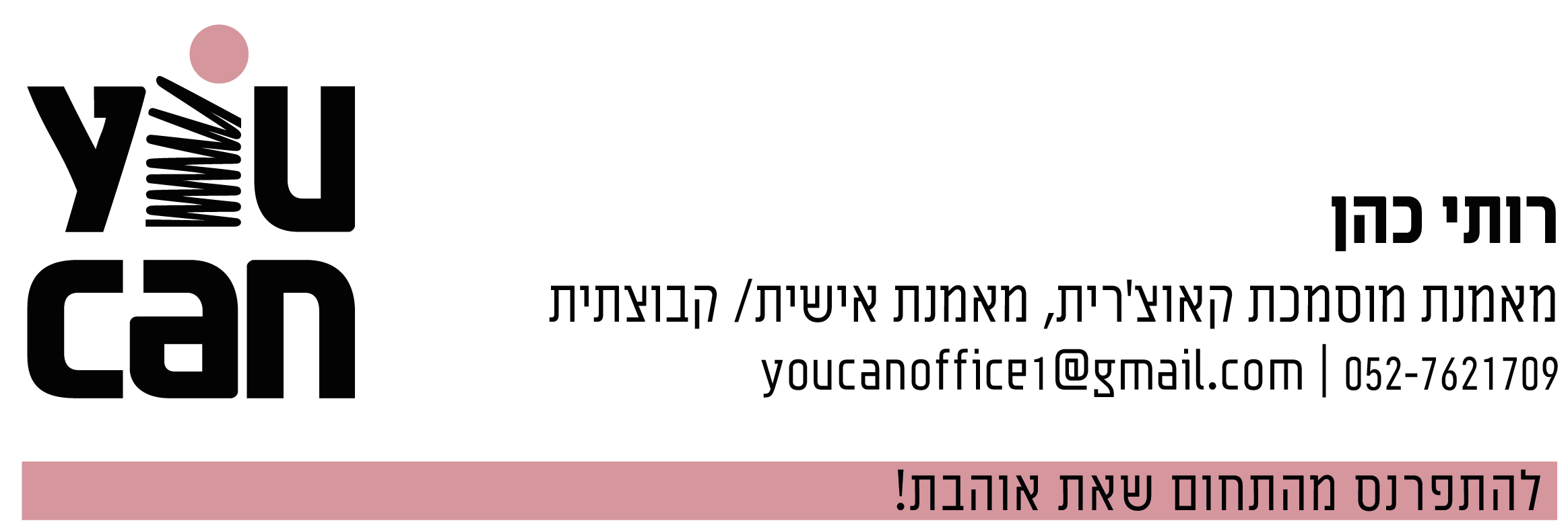לוגו לקוח