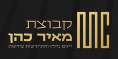 לוגו לקוח