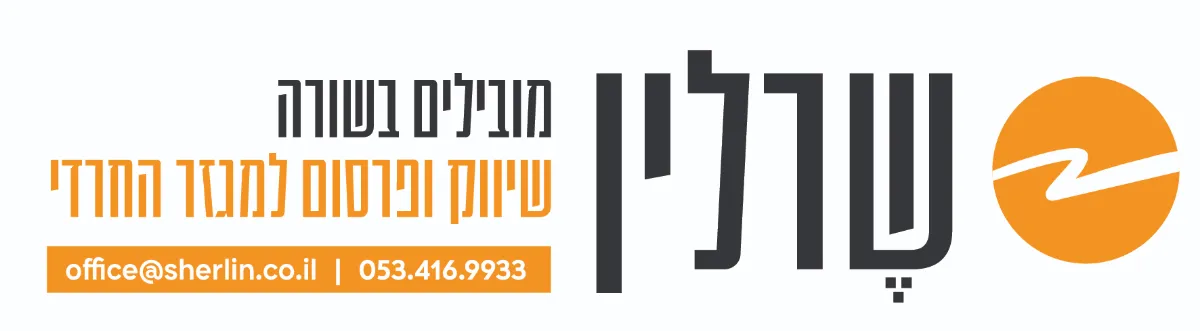 לוגו לקוח