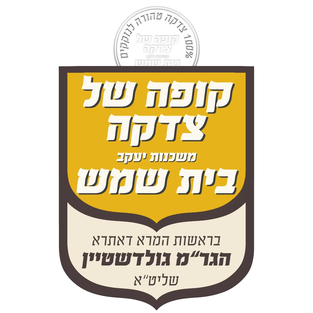 לוגו לקוח