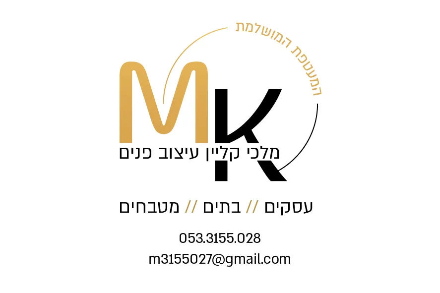 לוגו לקוח