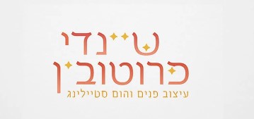 לוגו לקוח