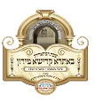 לוגו לקוח
