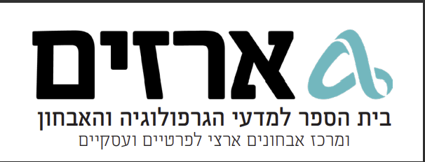 לוגו לקוח