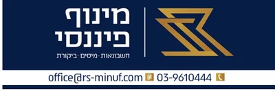 לוגו לקוח