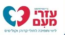 לוגו לקוח