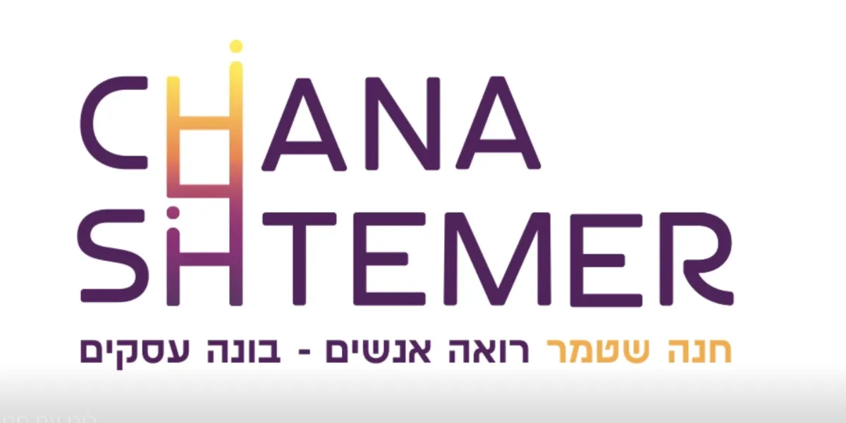 לוגו לקוח