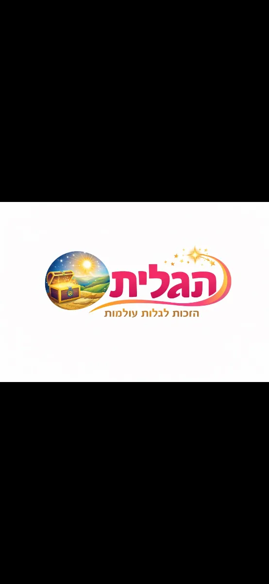 לוגו לקוח