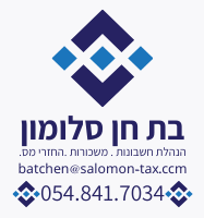 לוגו לקוח
