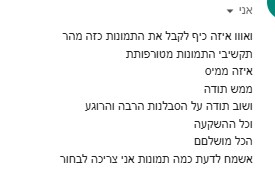 לוגו לקוח