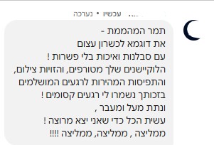 לוגו לקוח
