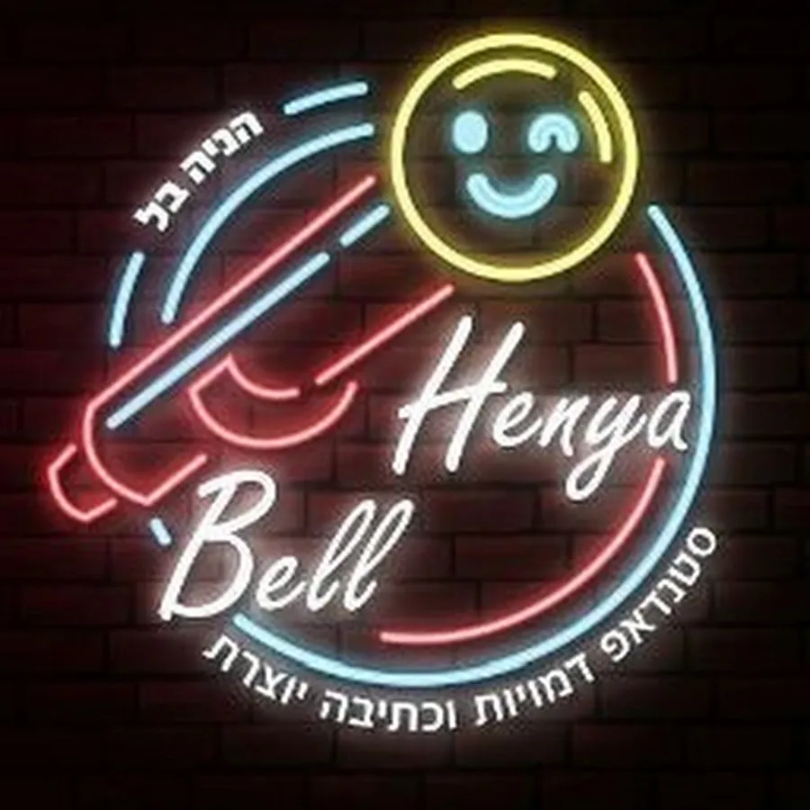 לוגו לקוח
