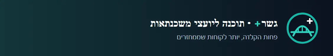 לוגו לקוח