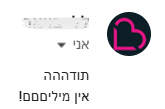לוגו לקוח