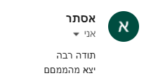 לוגו לקוח