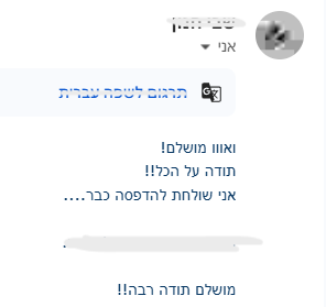 לוגו לקוח