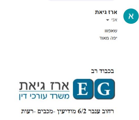 לוגו לקוח