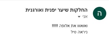 לוגו לקוח