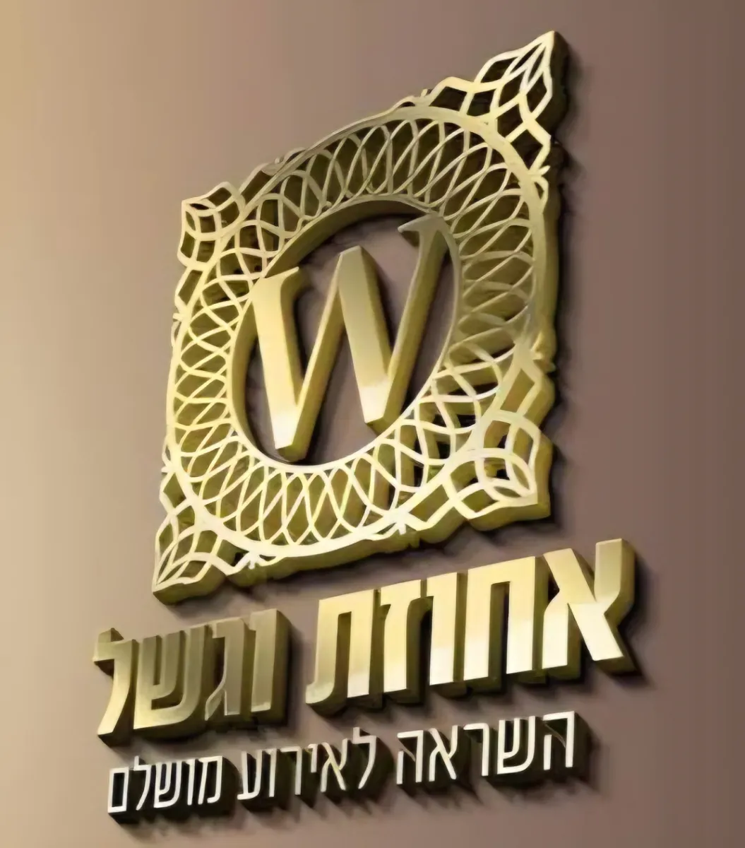 לוגו לקוח