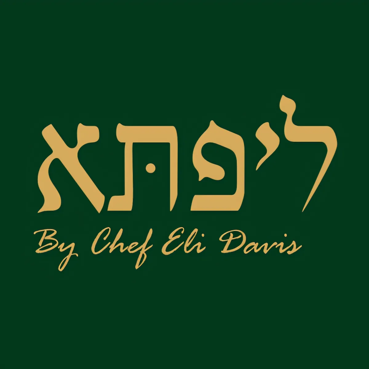 לוגו לקוח