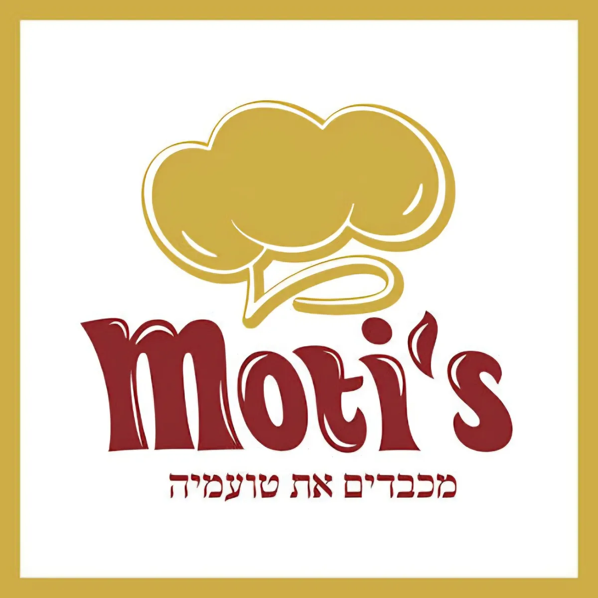 לוגו לקוח