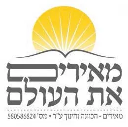 לוגו לקוח