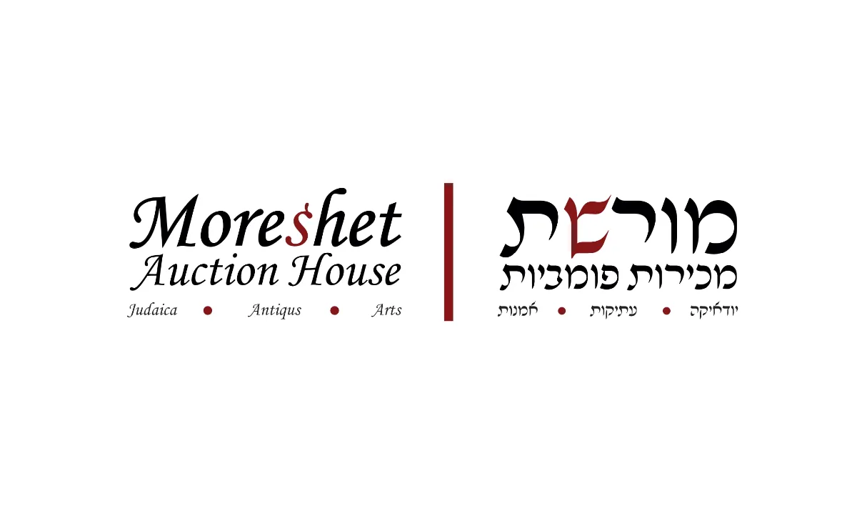 בית המכירות מורשת מכירות פומביות