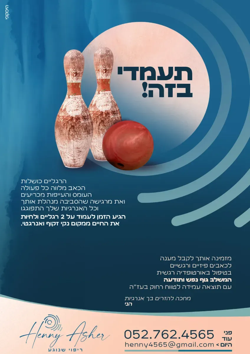 לוגו לקוח