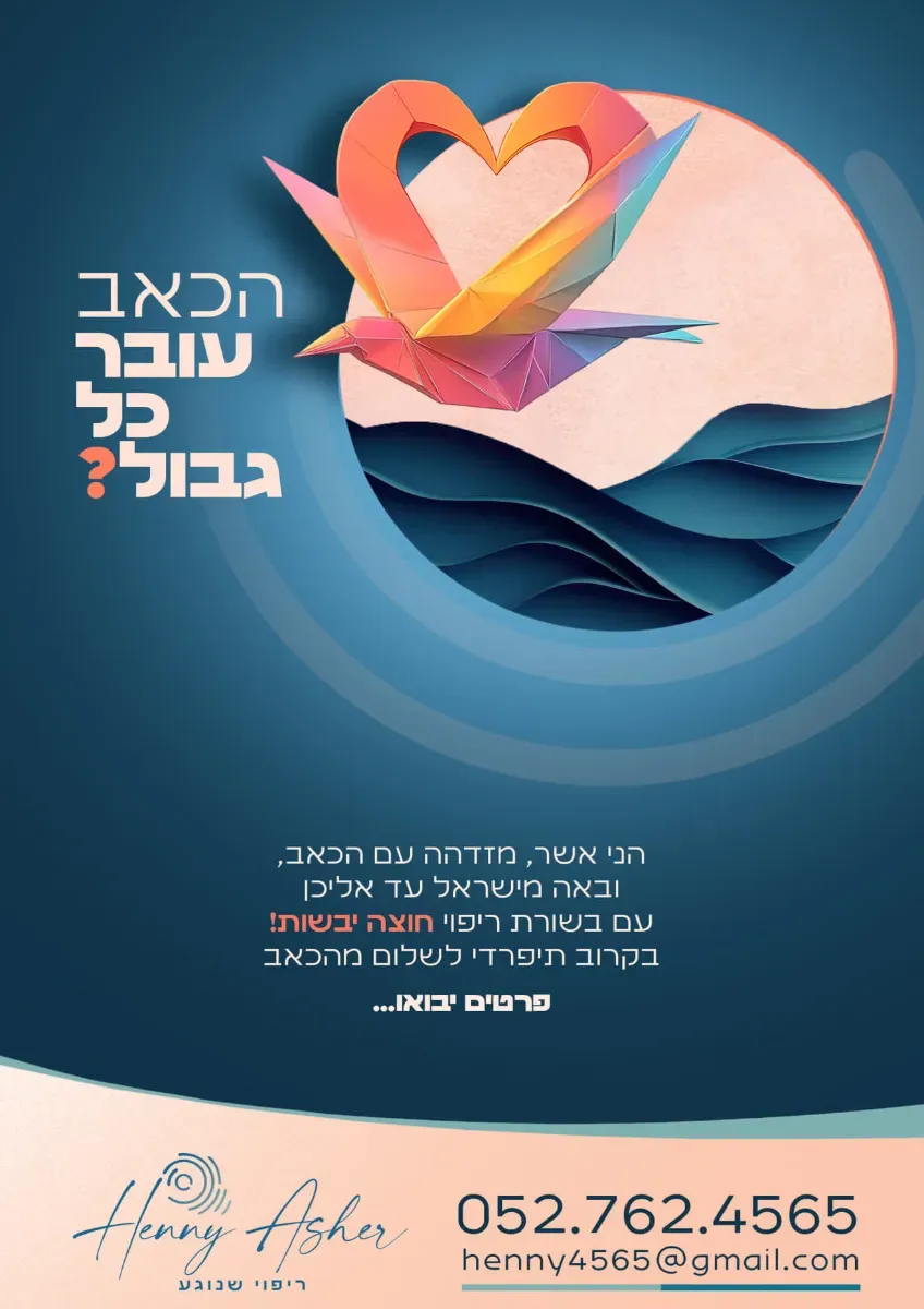 לוגו לקוח