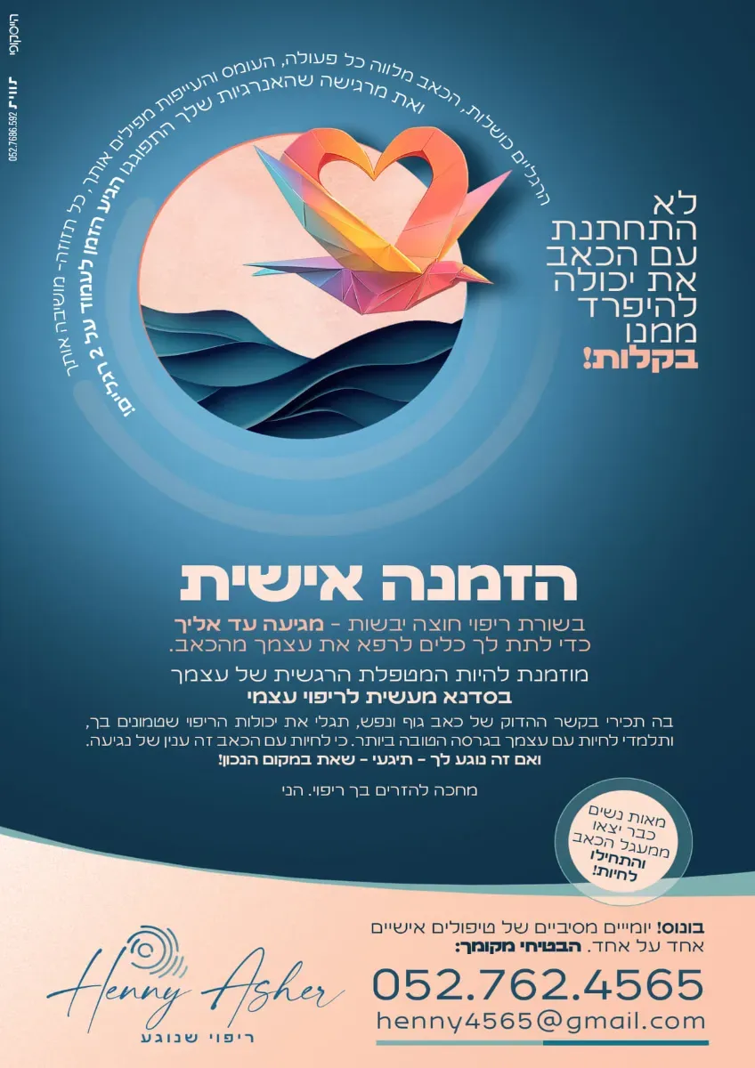 לוגו לקוח
